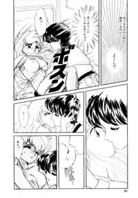 [Ozuno Mahou] Hatsukoi Promise