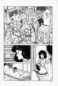 [Tarumoto Hajime] Blue Lady