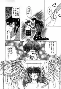 [Kurikara] Mahou Trouble
