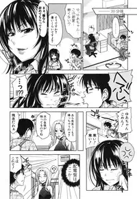 [Takuwan] Pakotate! Round 1-3