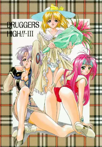 (C52) [NAS-ON-CH, St. Different (Various)] Druggers High!! VI (Various)