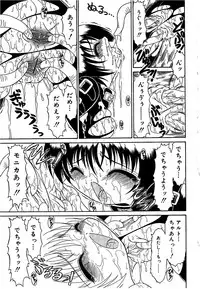 [Mutoh Tetsu] Magi magic