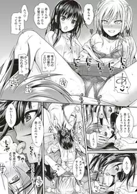 COMIC Kairakuten 2018-10 [Digital]