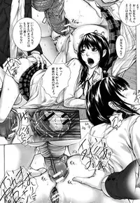 COMIC MUJIN 2011-06