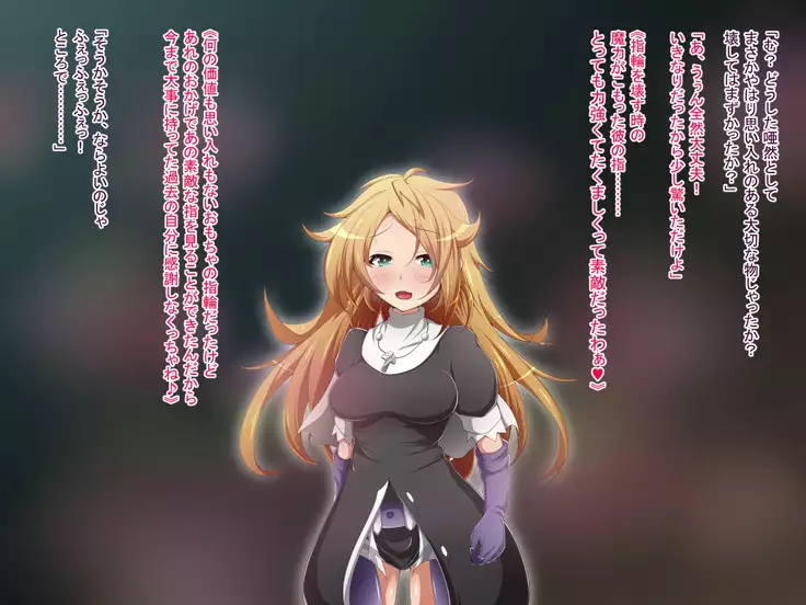 Hero Rengou Sennou Kanraku no Wana ~Battle Sister Hen~