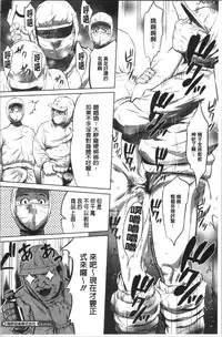 Gouyoku Sokusin Kabusikigaisya Jou