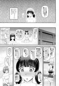 COMIC Mugen Tensei 2015-10 [Digital]