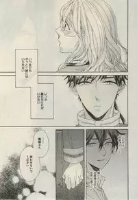 Daria 2015-02