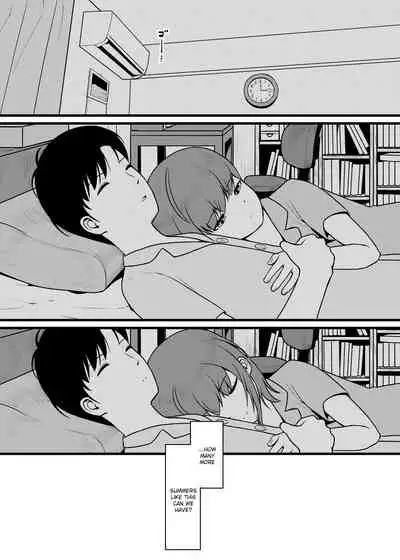 SUMMER'S HEART CONTENT