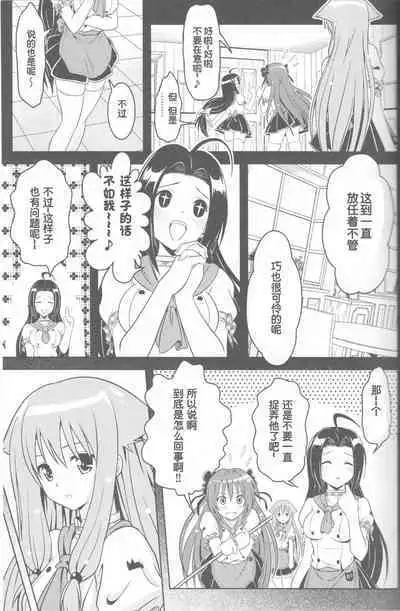 Jitsu ni Keshikaran Nyanko