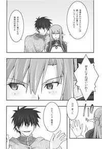 ochiru