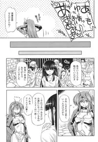 [Kazuma Muramasa] Lightning Warrior Raidy Ch. 1-End