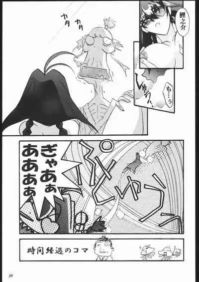 [METAL (Various)] MODEL Jubei-chan -Lovely Seikantai no Himitsu- (Jubei-chan)