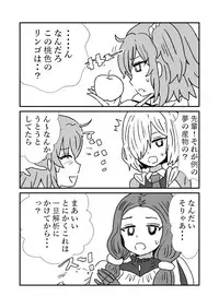 FPO~桃色林檎の種付け周回～