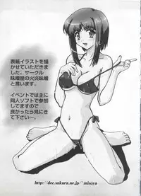 [Anthology] Love Chara Taizen No. 20
