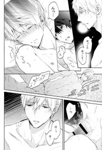 (SUPER24) [Sneeeze (Kubu)] Futari no Makoto (Free!)