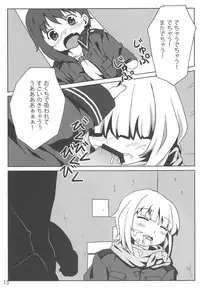 Shimo raku fuke