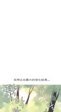 [Rozer] A World that I Rule | 我统治的世界 Ch.1-25 [Chinese]