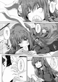 (Reitaisai 12) [662KB (jyuuji)] Estrus Rabbit!!! (Touhou Project)