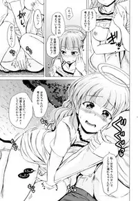 COMIC Mugen Tensei 2015-02
