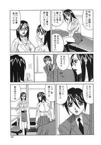 [Yamamoto Yoshifumi] Please Come Inside Me