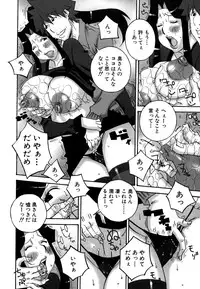 [Nerima Yoshito] Deka Chichi