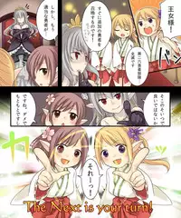 [Amulai Sweet Factory] Nyotaika Sagi & Yuusha Shoukan