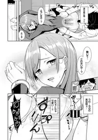COMIC BAVEL 2018-06 [Digital]