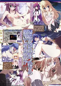 BugBug 2009-12 Vol. 184