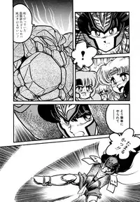 [Hibiki Jun] Big Sworder