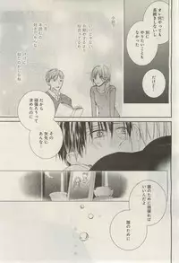 GATEAU 2015-03