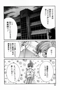 [Bijogi Junction] Scrub Nyuueki