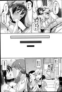 [Norakuro Nero] Idol Lover Ch.1-4