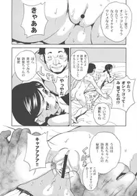 [Asahina Makoto] Bisyoujo Himitsu Taiken