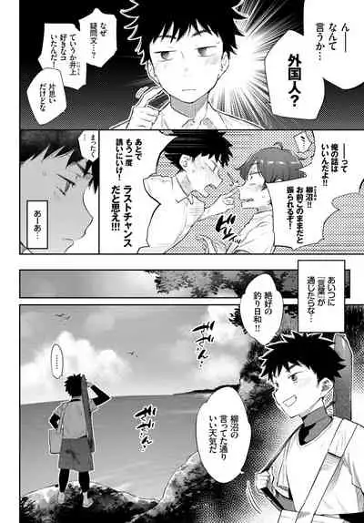 COMIC BAVEL 2019-06