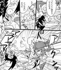 [001] Heiwa no jouken