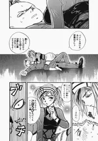 [Ooshima Towa] Towa-Can