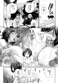 [Sake] Marshmallow Pet