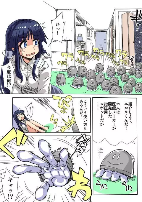 A Shoplifter Hunter - Tickler Agent -