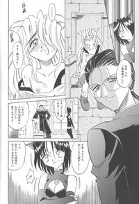 [Takaoka Motofumi] puchi