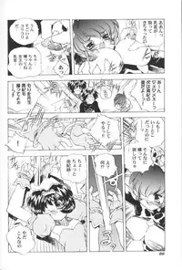 [Hariken Hanna] San Shimai H Monogatari