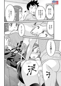 Action Pizazz DX 2015-12 [Digital]