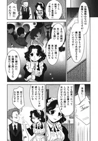 [Anthology] Ero Shota 7 - Angel Boys