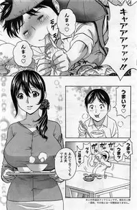 [Hidemaru] Hustle! Danchiduma Ch.1-9