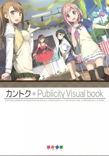 Hulotte Publicity Visual book