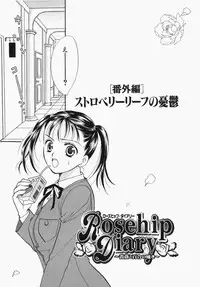 [Ooshima Towa] Towa-Can