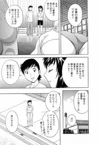 [Hidemaru] Mo-Retsu! Boin Sensei (Boing Boing Teacher) Vol.5