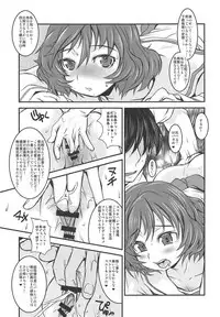 THE Senshoujo 6