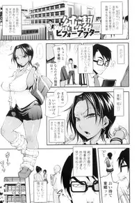 [Jun] Jun'ai Mellow - Pure Love Mellow