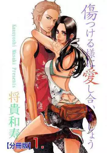 爆乳JKギャルまとめ